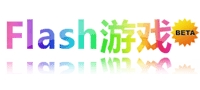 flashgame小游戏