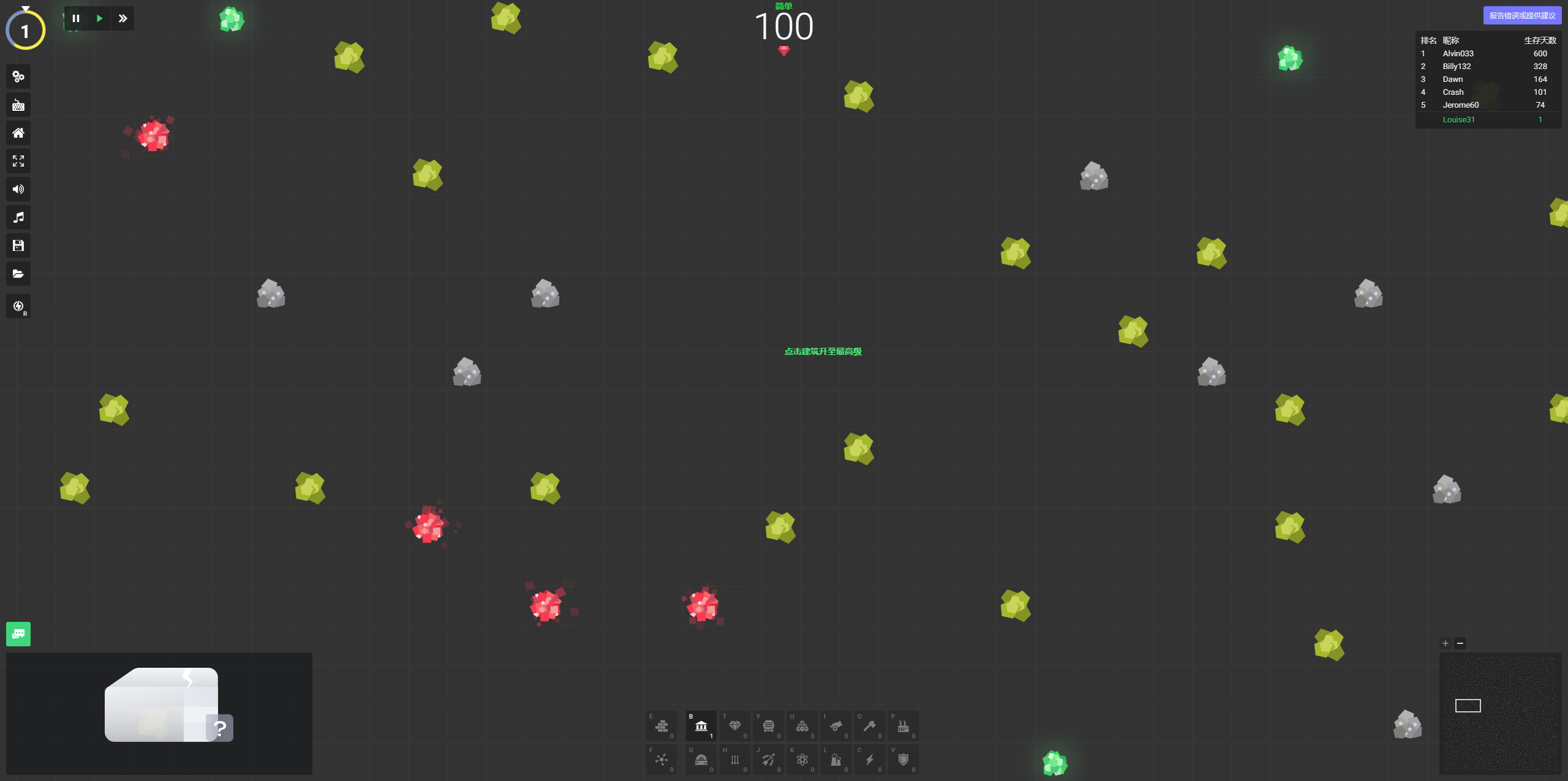 策略塔防小游戏288