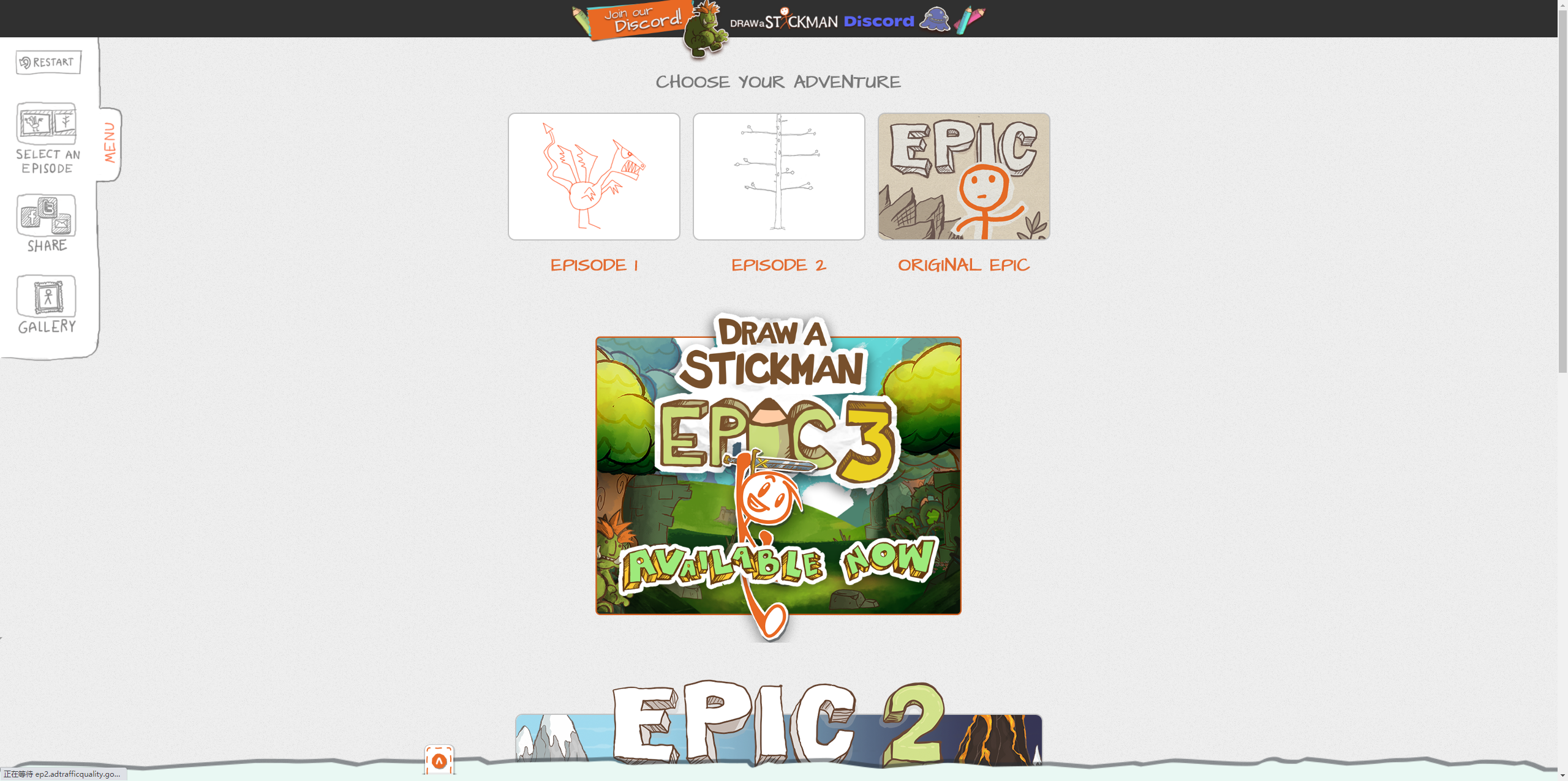 画一个小人去冒险游戏332