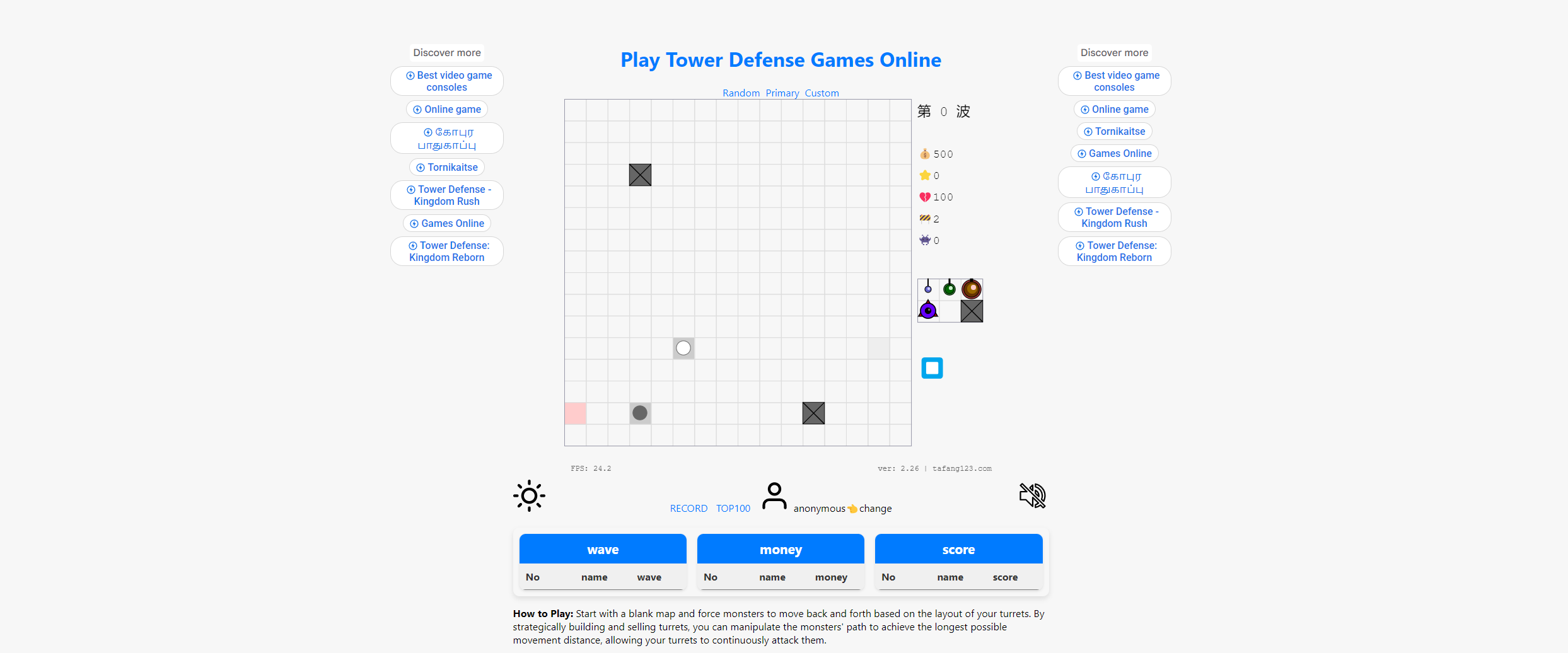免费塔防游戏357