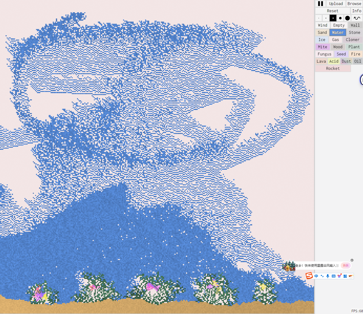 物理沙盒模拟游戏424