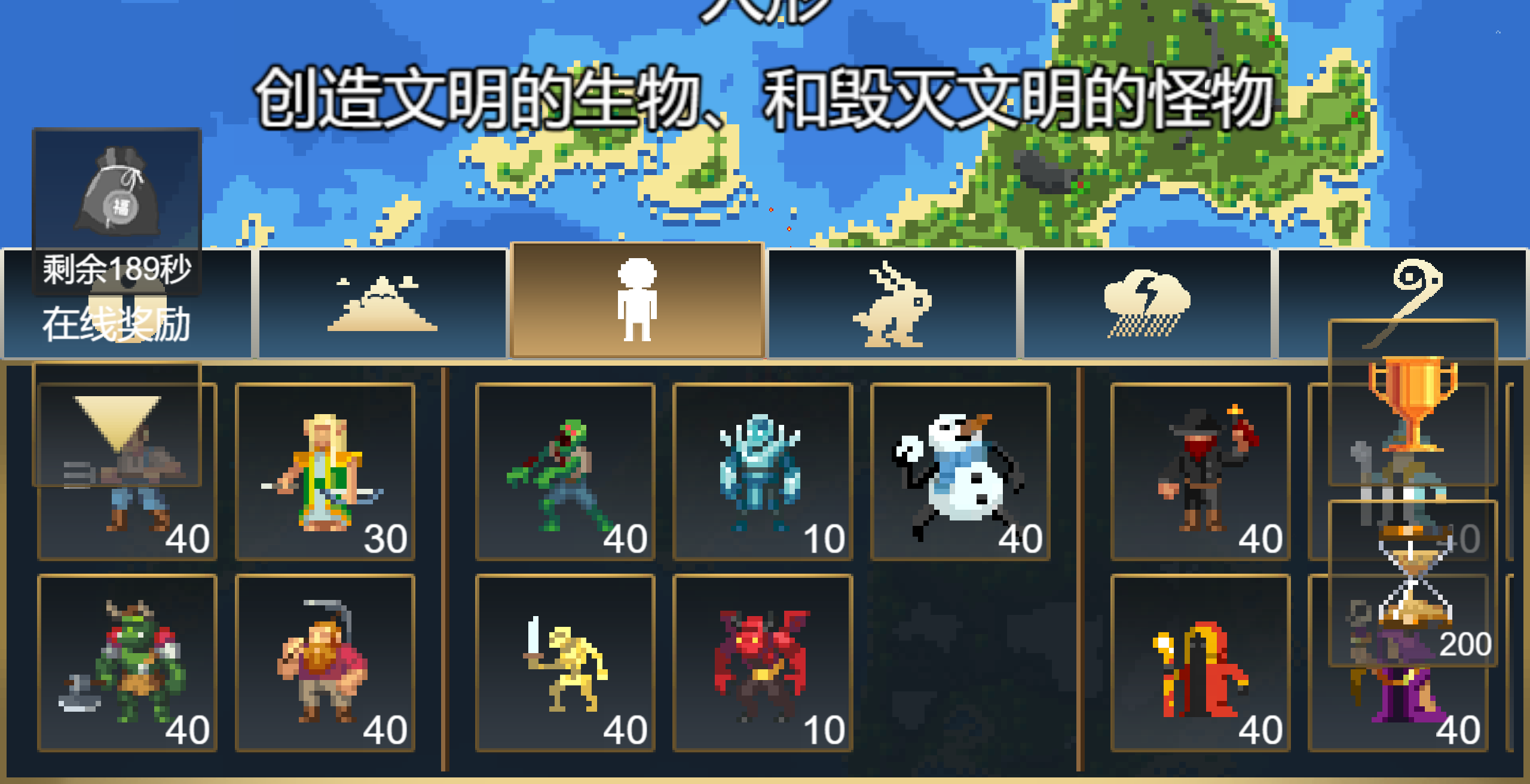 模拟沙盒游戏428