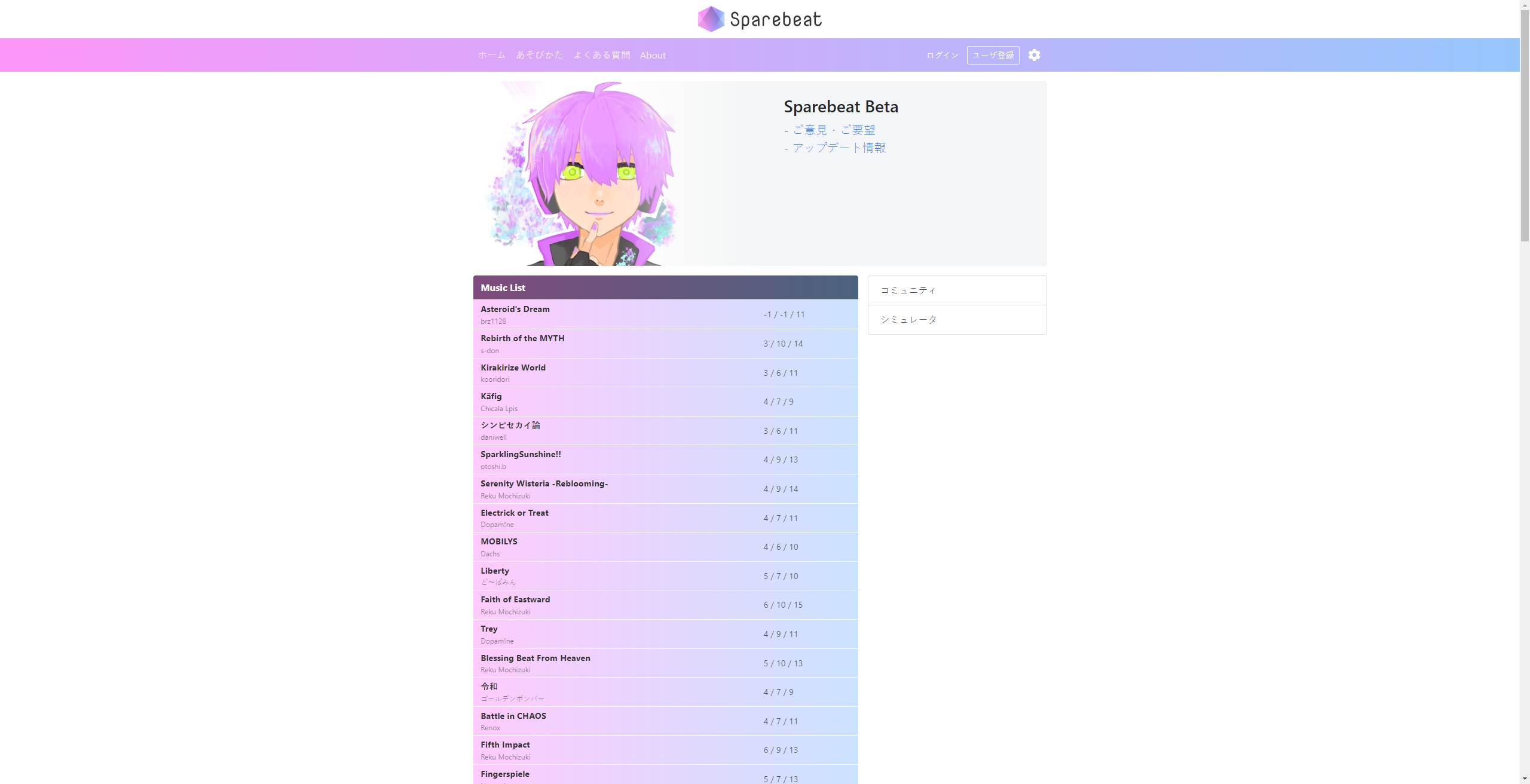 音乐节奏游戏462