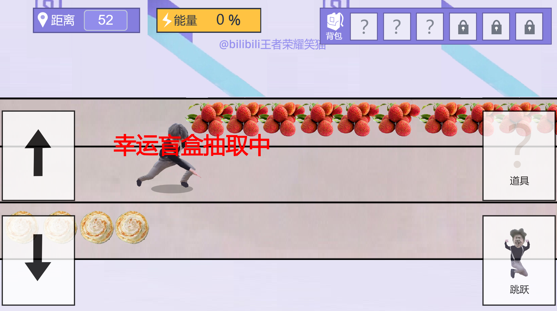 跑步鸡网页版游戏466