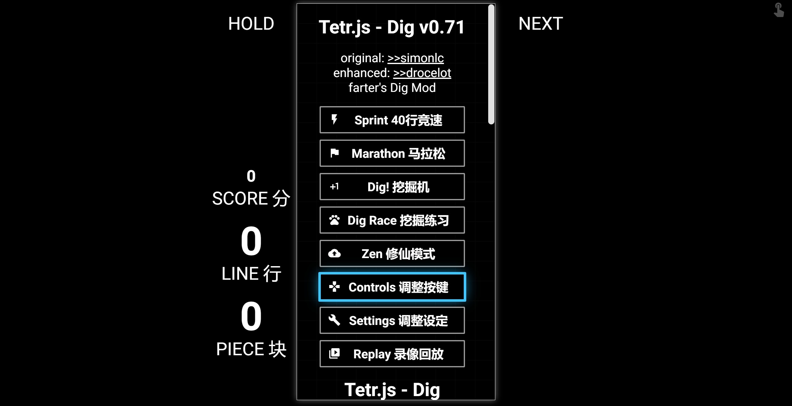 俄罗斯方块变体游戏505